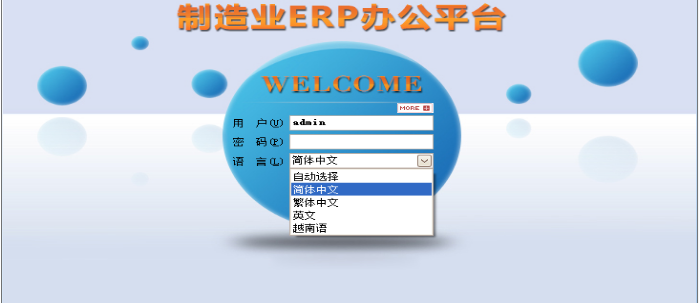 雷速官方网站-雷速leisu（中国）
需要多少钱一套?
